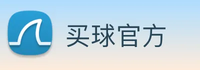 买球官方 logo